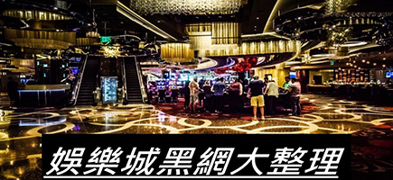 炫海娛樂城-百家樂密技！在百家樂賺錢的7個秘訣大公開！
